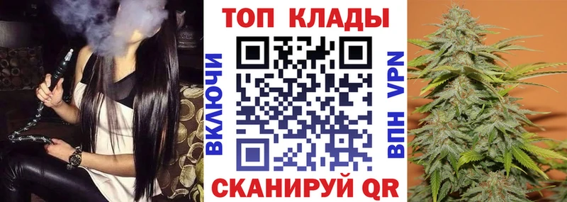 Купить закладку Гашиш Каннабис Alpha PVP Мефедрон Псилоцибиновые грибы Кокаин Мичуринск