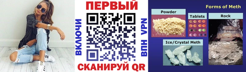 АМФЕТАМИН Premium  Купить  Мичуринск 