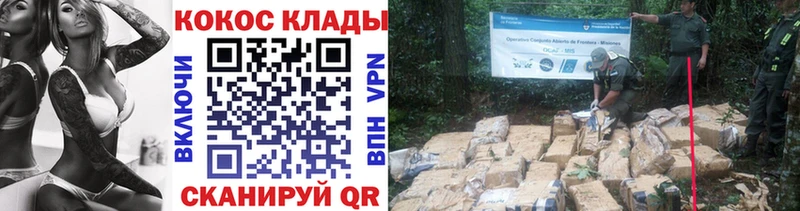 Купить закладки  Мичуринск  COCAIN 97% 