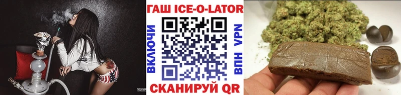 ГАШ индика сатива  Купить где  Мичуринск 