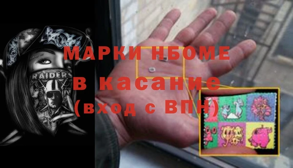 кокаин премиум Иннополис