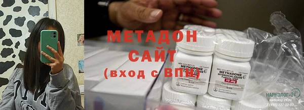 метамфетамин Каменка