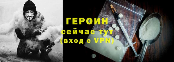 ALPHA PVP Инсар