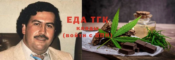 метадон Инта