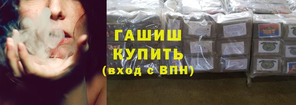 ALPHA PVP Инсар