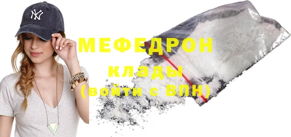 герыч Каменск-Шахтинский