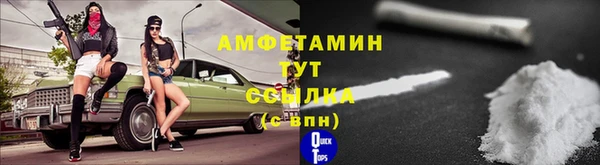 кокаин премиум Иннополис