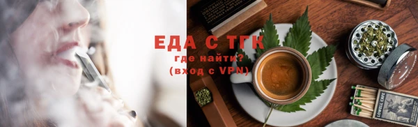 метамфетамин Каменка