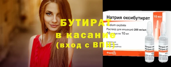 ALPHA PVP Инсар