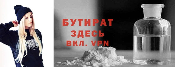 кокаин премиум Иннополис