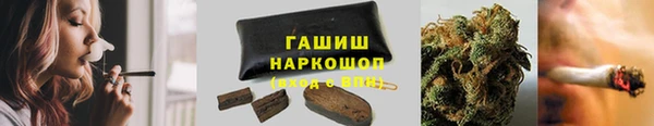 метамфетамин Каменка