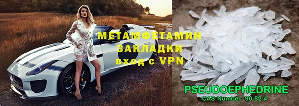 метамфетамин Каменка