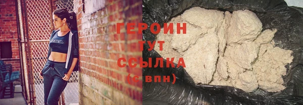 герыч Каменск-Шахтинский