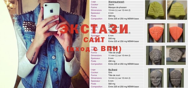 ALPHA PVP Инсар