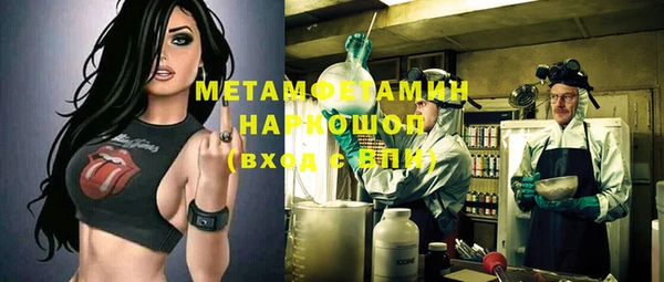 метамфетамин Каменка