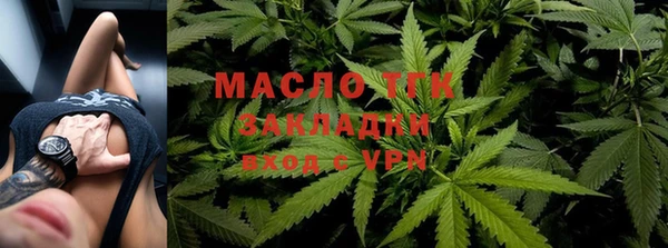 герыч Каменск-Шахтинский