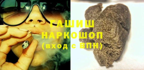 герыч Каменск-Шахтинский