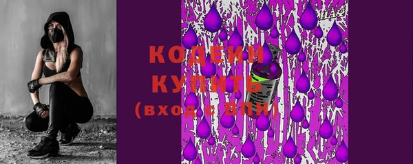 герыч Каменск-Шахтинский