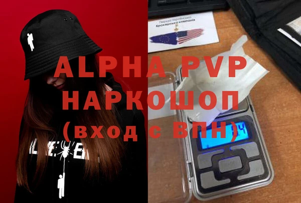 кокаин премиум Иннополис