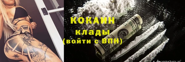 герыч Каменск-Шахтинский