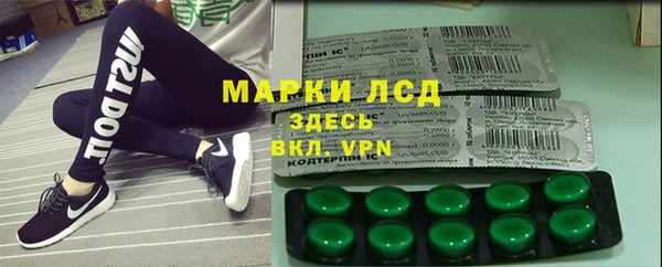 кокаин премиум Иннополис