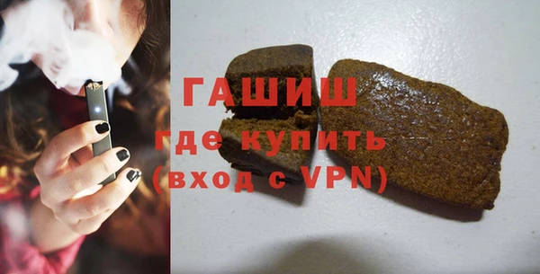 герыч Каменск-Шахтинский