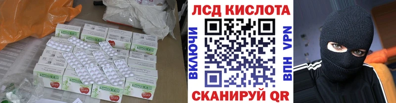 ЛСД экстази кислота  Купить закладки  Мичуринск 