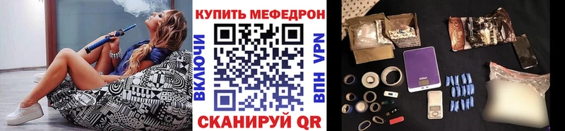 МЯУ-МЯУ мука  Мичуринск 