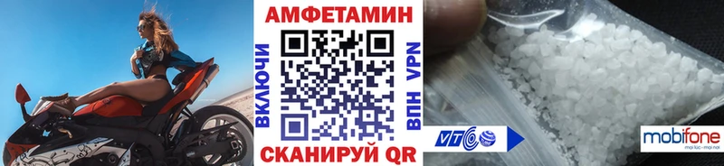 Купить  Мичуринск  Метамфетамин кристалл 