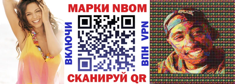 Купить  Мичуринск  Наркотические марки 1,5мг 